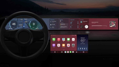 汽车项目取消后 苹果专注于下一代carplay及其与汽车制造商的关系