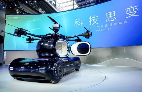 小鹏汽车,终于官宣 上天时间