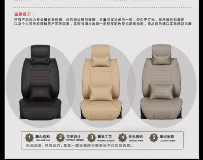 丹尼皮汽车座垫 舒适驾乘的明智之选